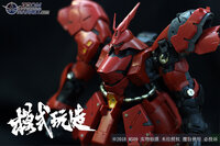 SH Studio RG Sazabi Metal Set Red 19 Options