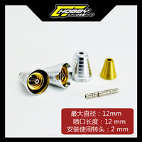 Thruster C7/B7/Y7 2pcs