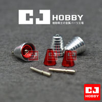 Thruster C7/B7/Y7 2pcs