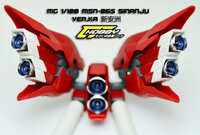 Thruster C7/B7/Y7 2pcs