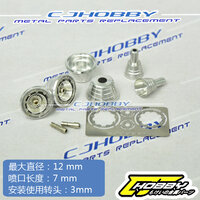 Thruster MT4 + Etch 2pcs