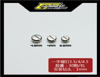 Metal Flat Screw Set of 3, 3.5mm 4.0mm 4.5mm 10pcs each Silver