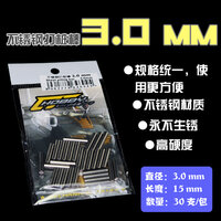 Metal Pinning Rods pre-cut 1.0-3.0mm