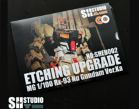 SH Studio MG RX-93 Nu Gundam Set SHEU002