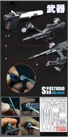 SH Studio MG GTO RX78-2 Set SHEU-009