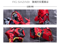 Madworks S04 RG Sazabi MSN-04 Set