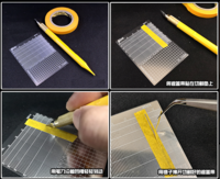 Moshi Tape Template MS016 MS017