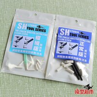 SH Studio Extra Fine Clean Sticks