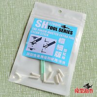 SH Studio Extra Fine Clean Sticks