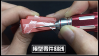 Moshi Scriber MS-012 with 5 Blades