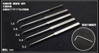 Moshi Scriber MS-012 with 5 Blades