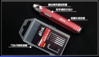 Moshi Scriber MS-012 with 5 Blades