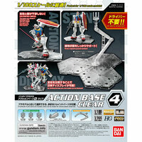 Bandai HG/MG Action Base 4