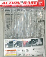 Bandai HG/MG Action Base 4