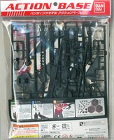 Bandai HG/MG Action Base 4