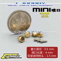 Thruster Mini 4pcs
