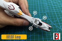 HD MG Barbatos IBO Set