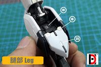 HD MG Barbatos IBO Set