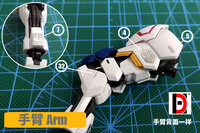 HD MG Barbatos IBO Set