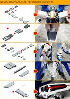 Anubis GP004 HG Freedom ZGMF-X10A Detail Set