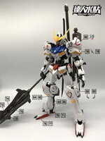 DL-Decal UC45 for MG Barbatos ASW-G-08