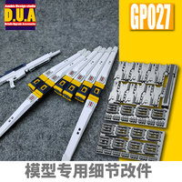 Anubis GP027 Fin Funnels for MG Nu &amp; Hi-Nu Detail Set