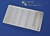 AW-152 Long Custom Grills