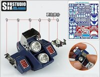 SH Studio MG RGM-79 GM Sniper II Set SHEU-006