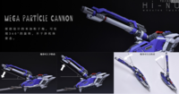 AnchoreT YujiaoLand MG Hi-Nu EnHanced version Dress-up Kit + Anchoret Decals
