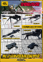 JAO Parts, MG Dynames Metal Set Red 5 Options