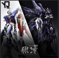 AnchoreT YujiaoLand MG Force Impulse Dress-up Kit