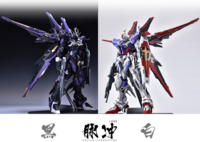 AnchoreT YujiaoLand MG Force Impulse Dress-up Kit