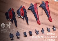 AnchoreT YujiaoLand MG Force Impulse Dress-up Kit