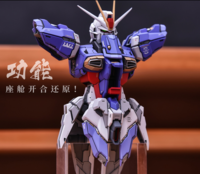 AnchoreT YujiaoLand MG Force Impulse Dress-up Kit