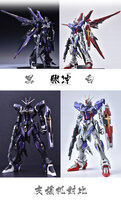 AnchoreT YujiaoLand MG Force Impulse Dress-up Kit