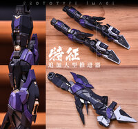 AnchoreT YujiaoLand MG Force Impulse Dress-up Kit