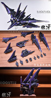 AnchoreT YujiaoLand MG Force Impulse Dress-up Kit