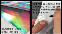 COR GJ1030 Sticker Holographic Silver Sheet 16x10cm