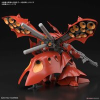 HG Nightingale