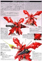 HG Nightingale