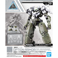 30MM OP-29 Option Armor (CIELNOVA Exclusive / White)