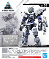 30MM OP-09 Option Armor (Alto Exclusive / White)