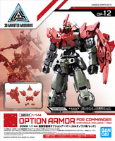 30MM OP-12 Option Armor (Portanova Exclusive / Red)