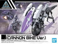 30MM Extended Armament Vehicle (Cannon Bike Ver.) EV-09