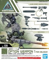 30MM Option Weapon 1 (for Cielnova) W-08