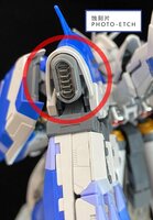 MR Metal RG NU Meatl part + Photo Etch set complete