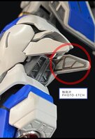 MR Metal RG NU Meatl part + Photo Etch set complete