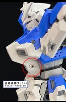 MR Metal RG NU Meatl part + Photo Etch set complete