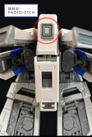 MR Metal RG NU Meatl part + Photo Etch set complete