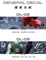 Anchoret YJL General Decal DL-06 Pink Limited